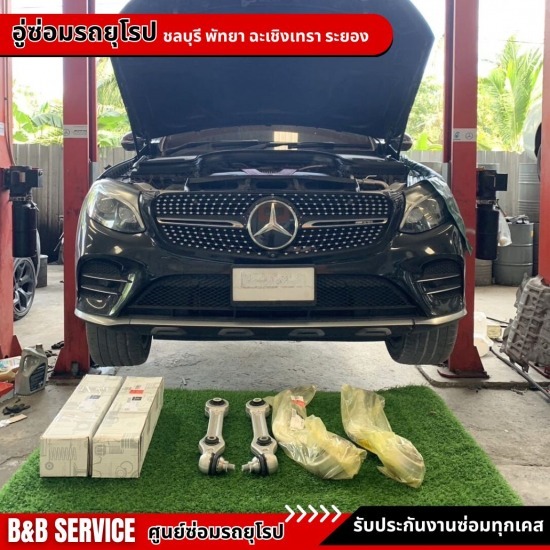 เช็คเรือนไมล์ เบนซ์ บีเอ็ม มินิ