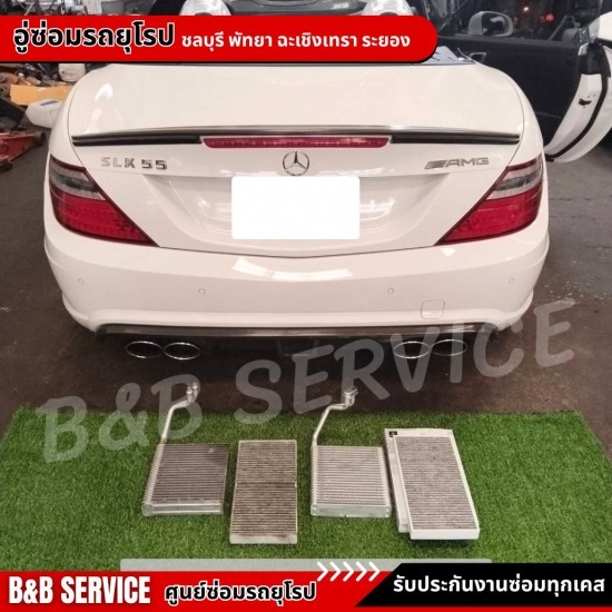 อู่ซ่อมรถยุโรป พัทยา อู่ซ่อมรถยุโรป พัทยา