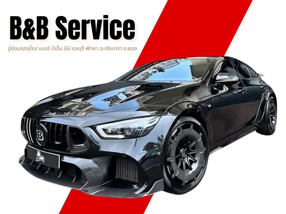 อู่ตรวจสภาพรถยุโรป ชลบุรี